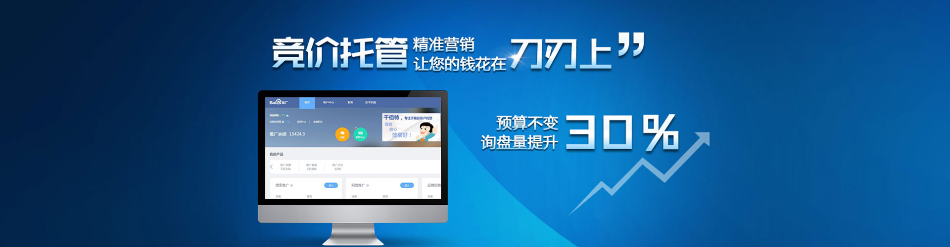 淮安渠道开户返点