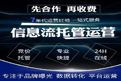 行业案例分析：SEM竞价推广在各行业的成功应用