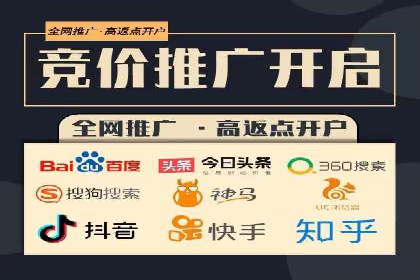 SEM推广公司成功案例：助力企业实现业绩持续增长